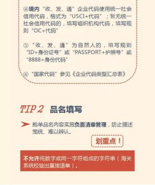 海關(guān)總署第56號(hào)公告6月1日正式實(shí)施 國內(nèi)貿(mào)易代理行業(yè)關(guān)注的熱門問題解析